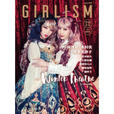 Girlism Magazine Issue No. 005